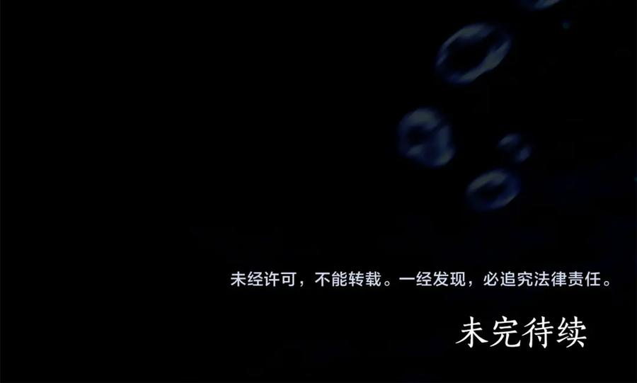 第18话 掉水里先救谁？ 第191页