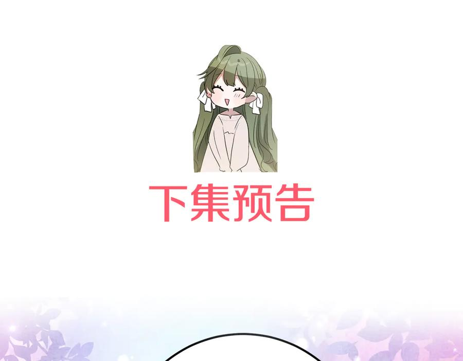 第18话 掉水里先救谁？ 第192页