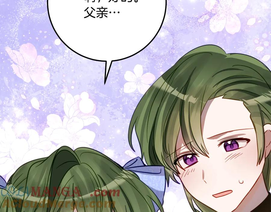 第18话 掉水里先救谁？ 第197页