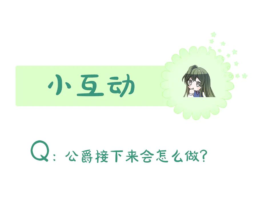 第18话 掉水里先救谁？ 第206页