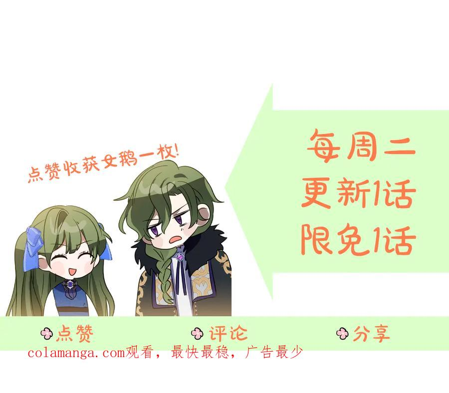 第18话 掉水里先救谁？ 第208页