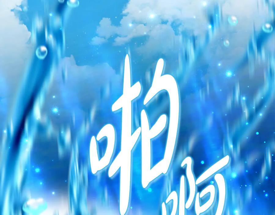 第19话 哥哥的关心 第6页