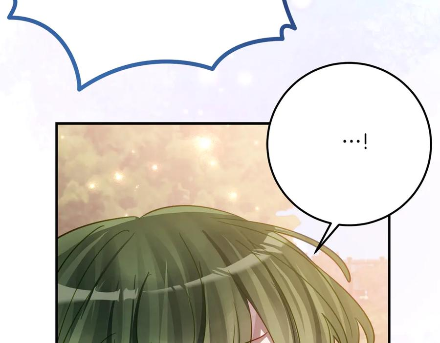 第19话 哥哥的关心 第22页