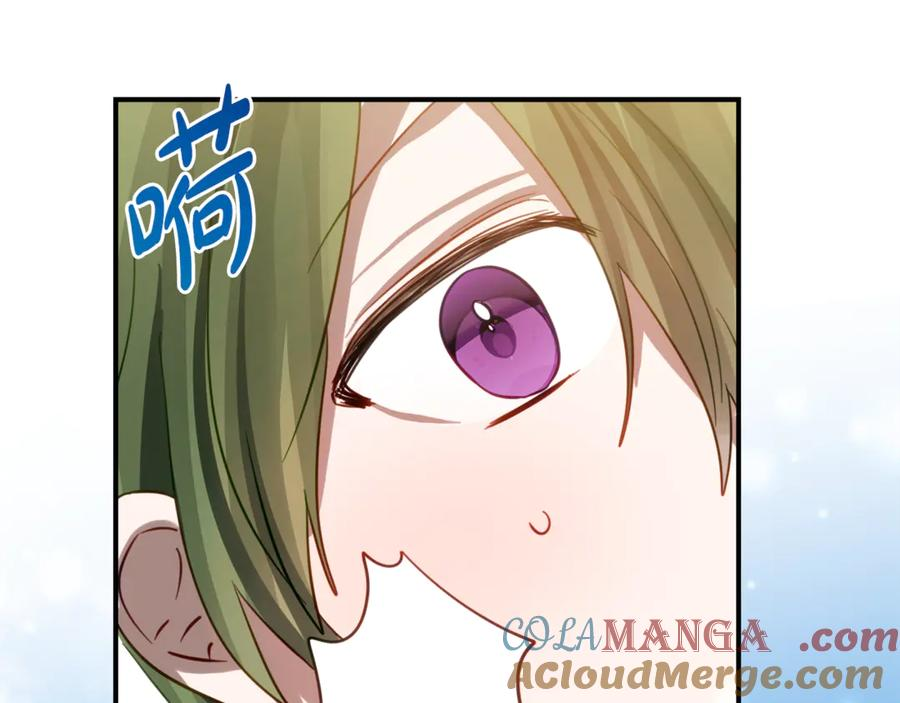 第19话 哥哥的关心 第33页