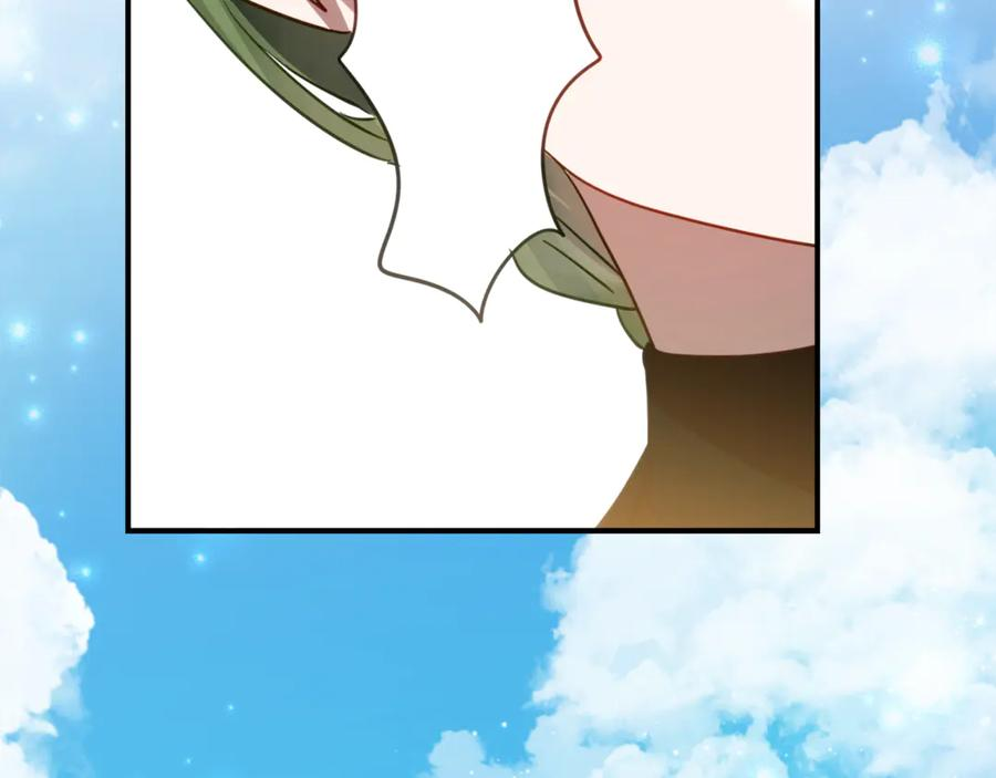 第19话 哥哥的关心 第34页