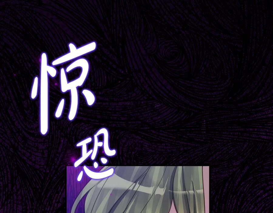 第19话 哥哥的关心 第40页