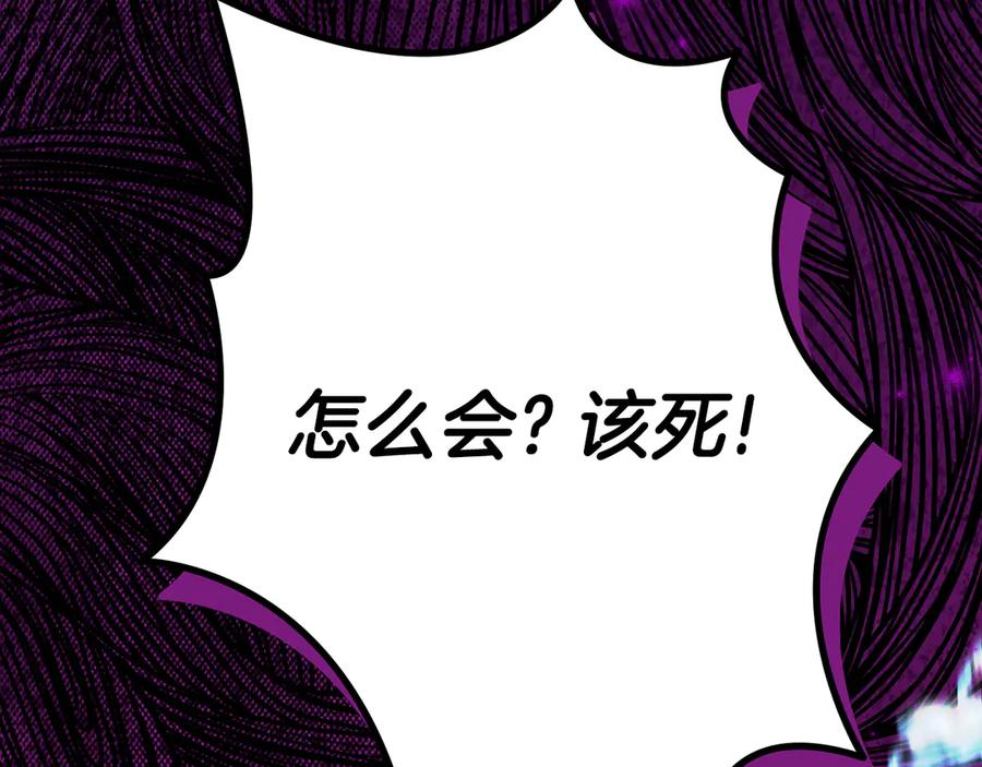 第19话 哥哥的关心 第43页