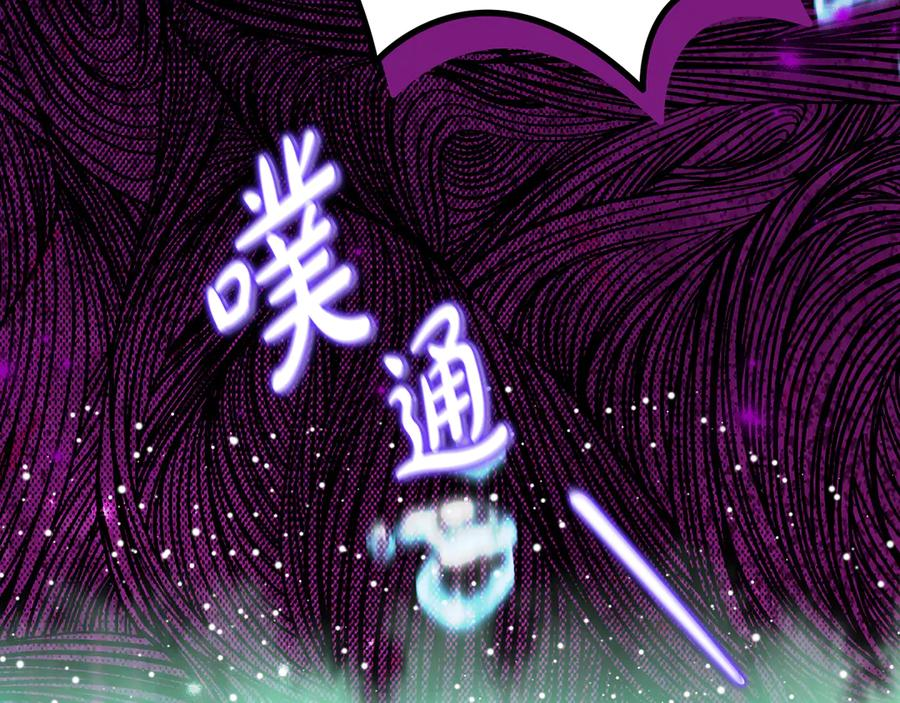 第19话 哥哥的关心 第44页