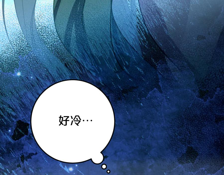 第19话 哥哥的关心 第51页