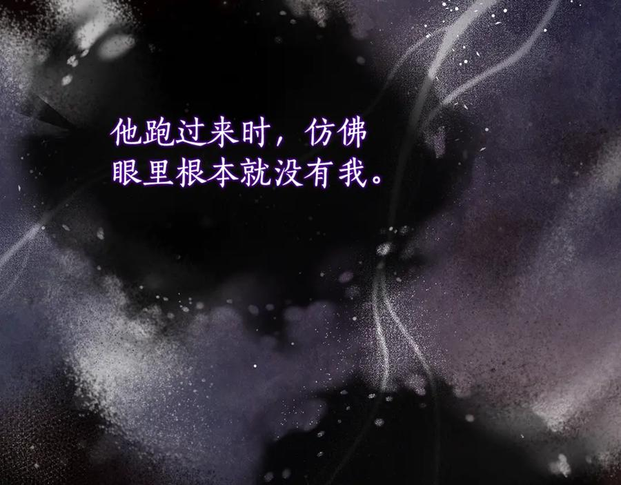 第19话 哥哥的关心 第55页