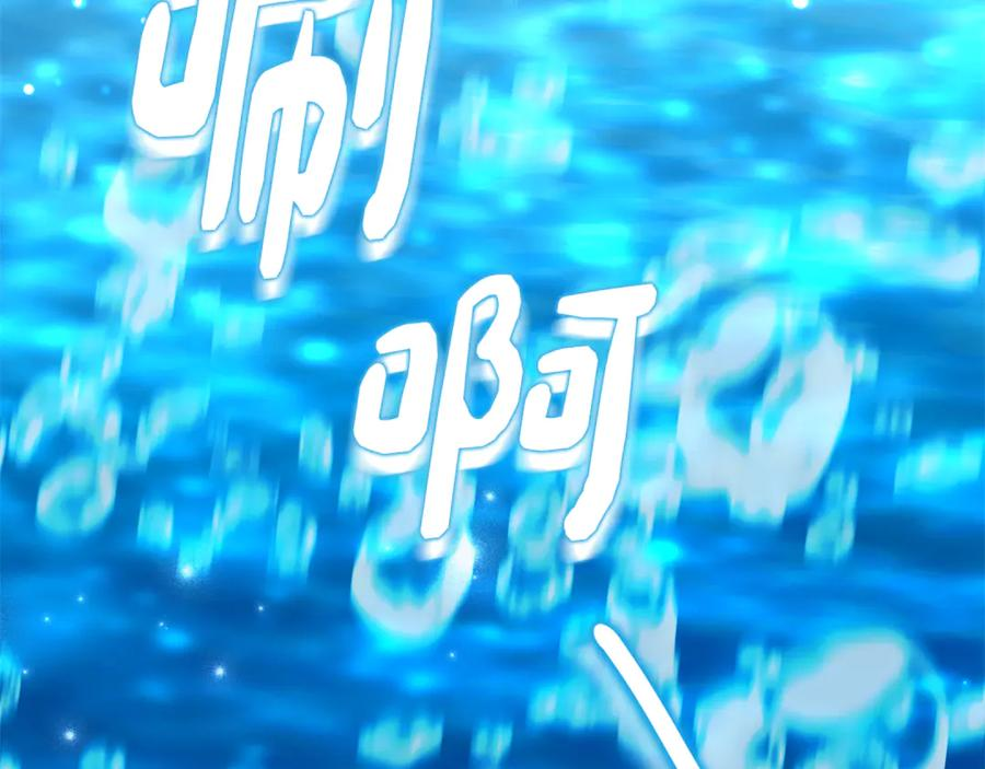 第19话 哥哥的关心 第75页