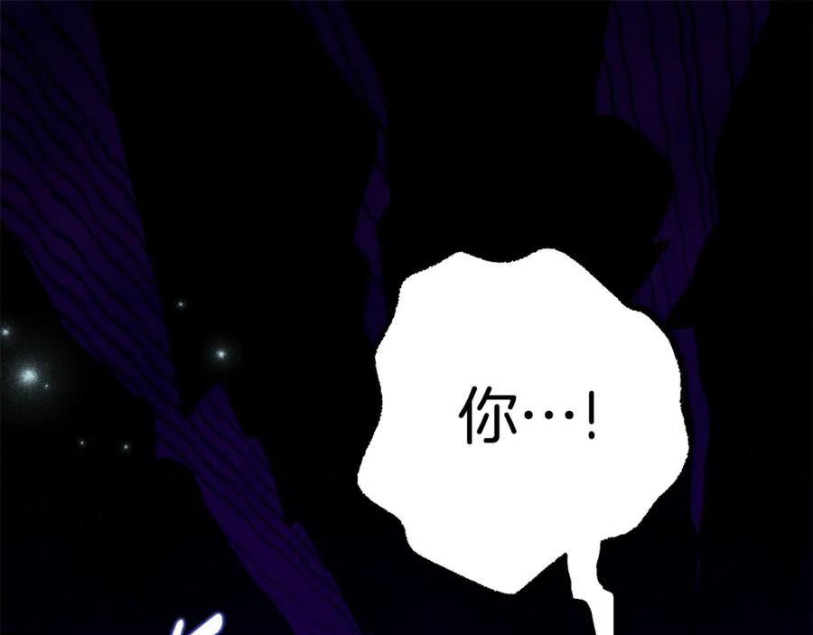 第19话 哥哥的关心 第86页