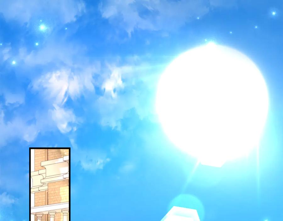 第19话 哥哥的关心 第103页