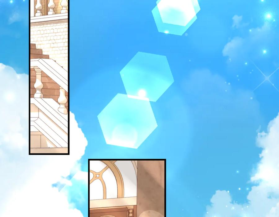 第19话 哥哥的关心 第104页