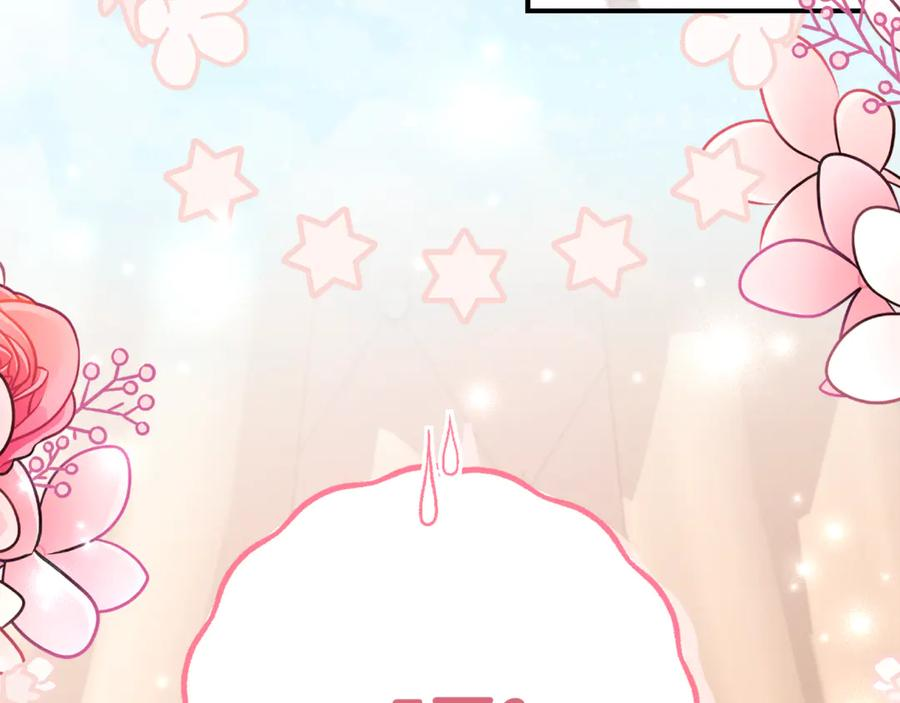 第19话 哥哥的关心 第108页