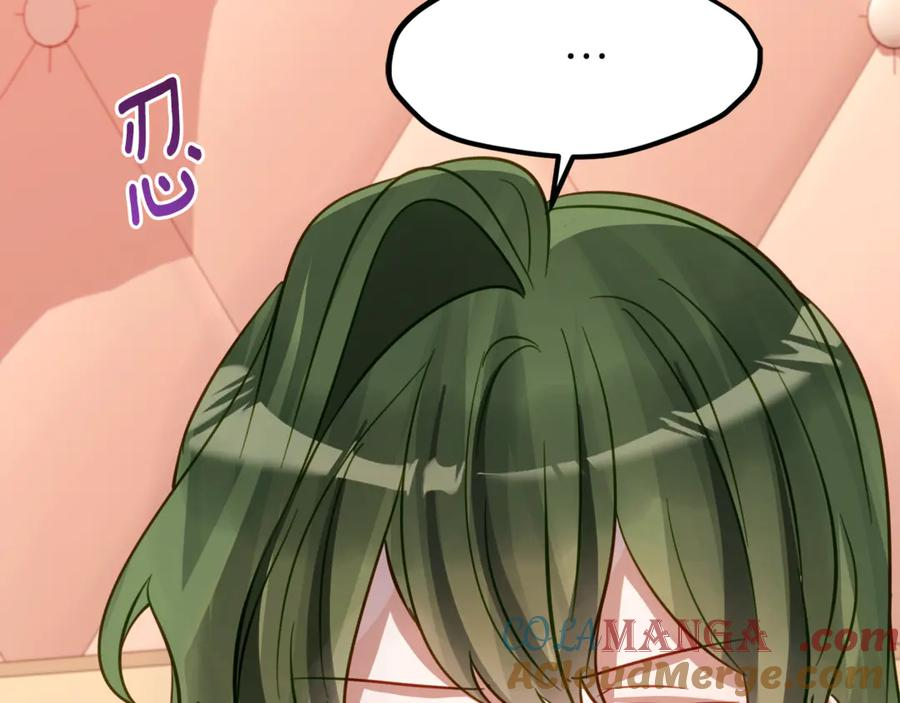第19话 哥哥的关心 第129页