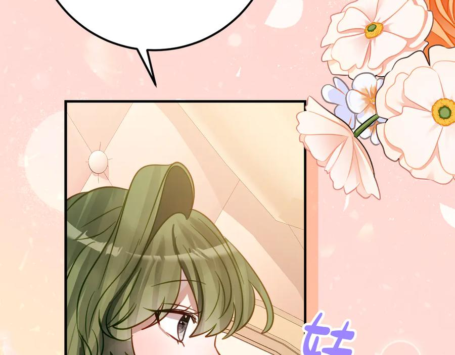 第19话 哥哥的关心 第147页