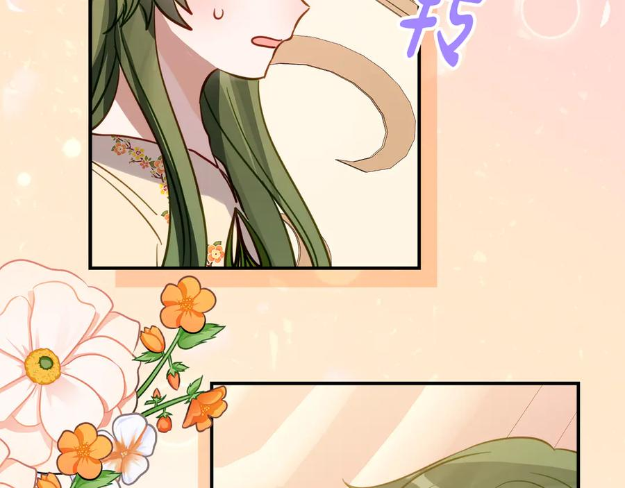 第19话 哥哥的关心 第148页