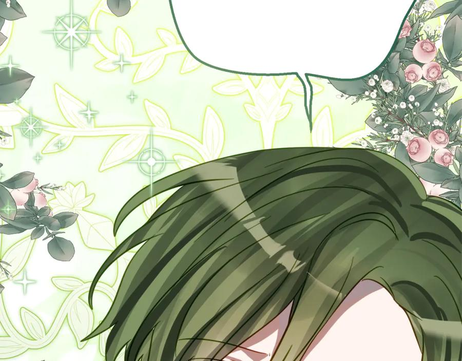 第19话 哥哥的关心 第184页
