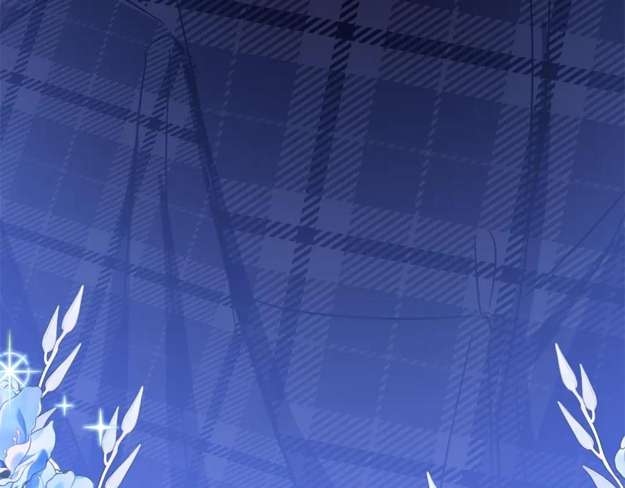 第19话 哥哥的关心 第186页