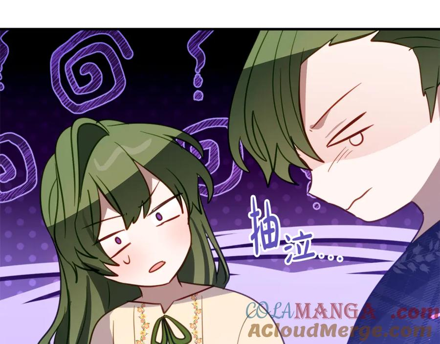 第19话 哥哥的关心 第189页
