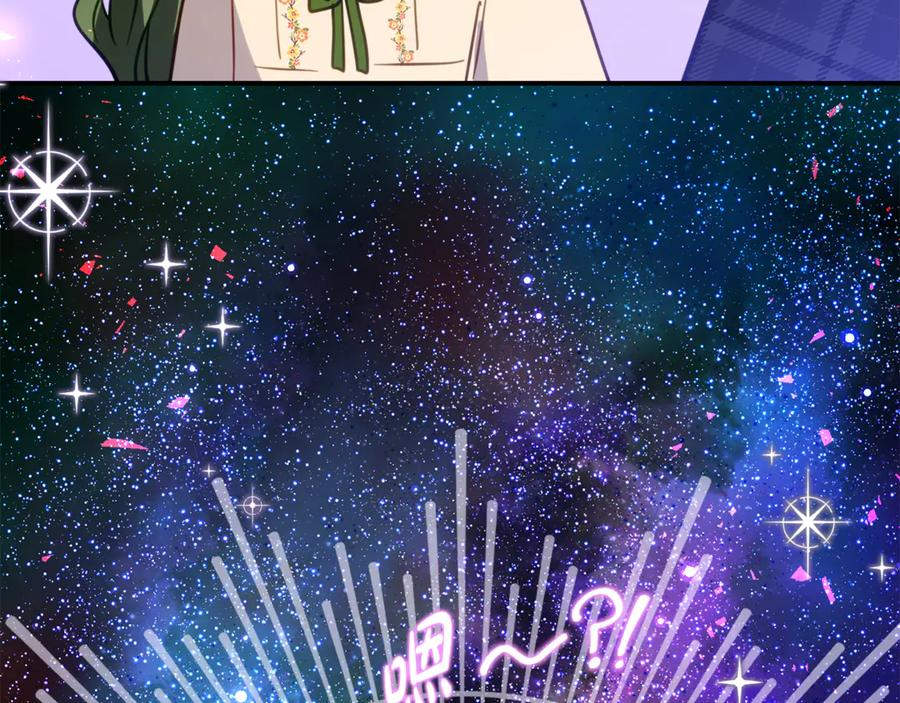 第19话 哥哥的关心 第190页