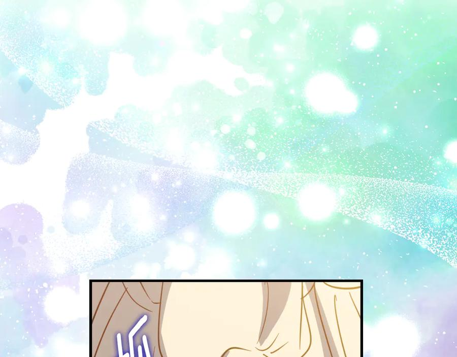 第19话 哥哥的关心 第195页