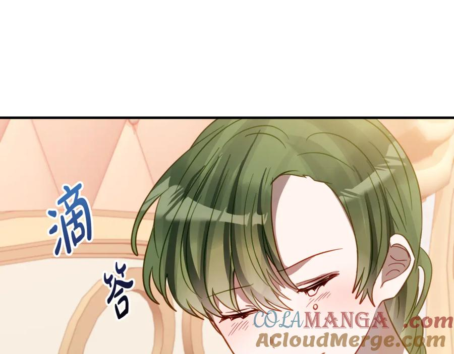 第20话 崽崽砍价 第5页