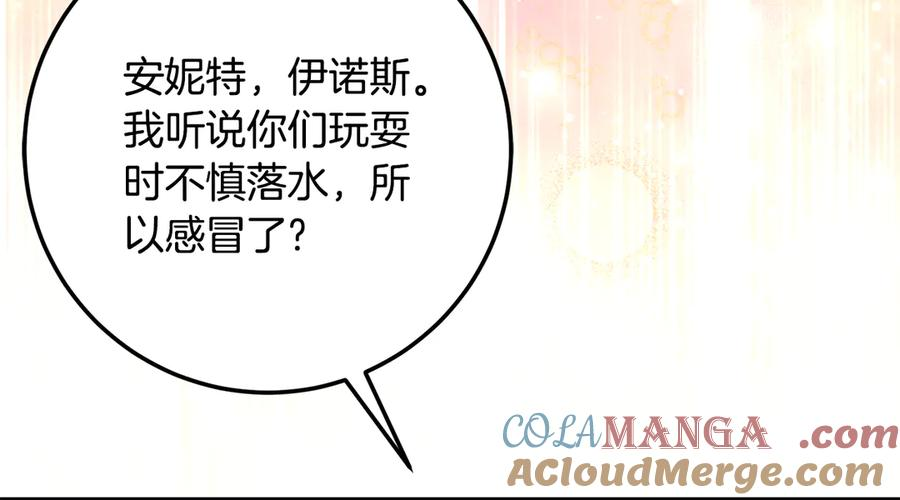 第20话 崽崽砍价 第45页