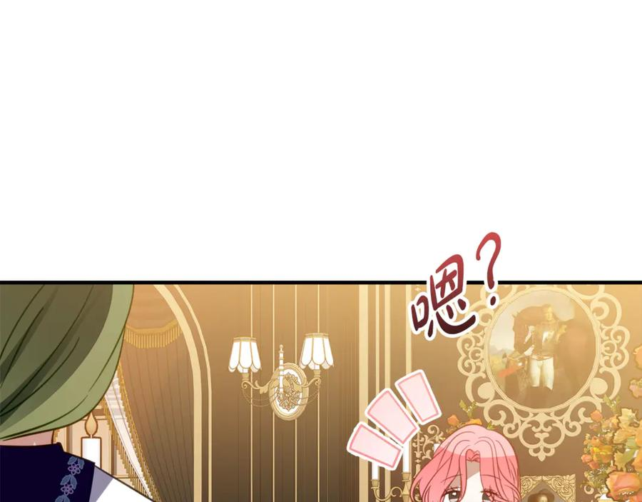 第20话 崽崽砍价 第58页