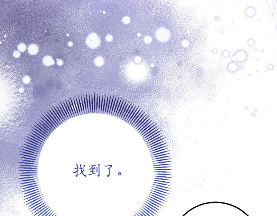 第20话 崽崽砍价 第126页