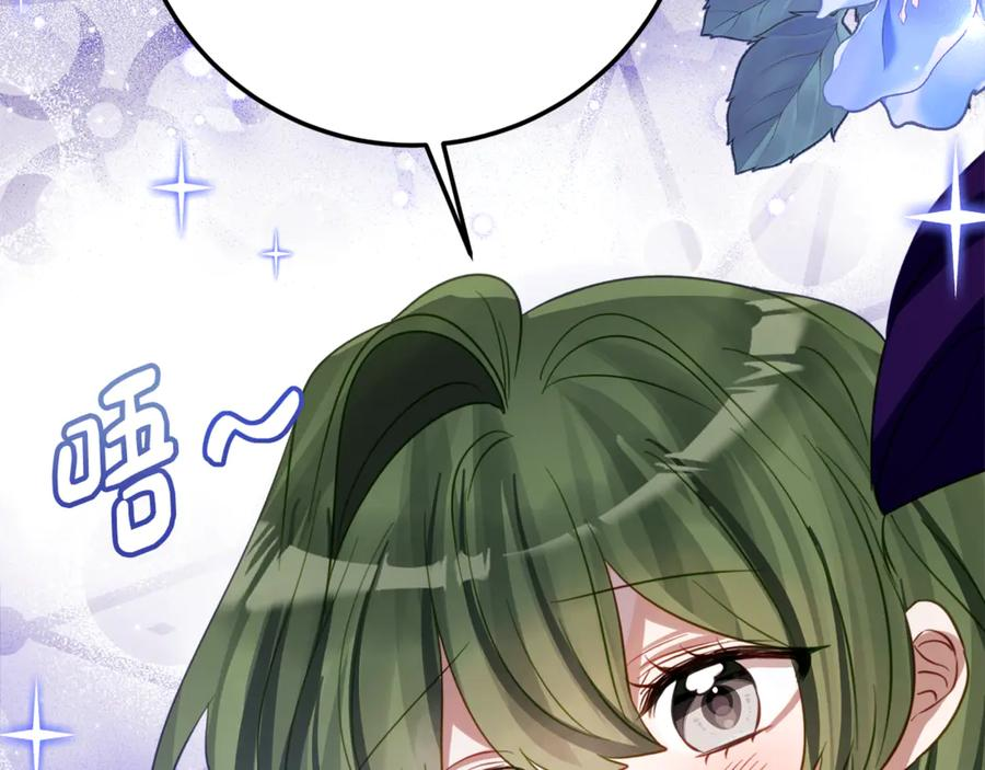 第20话 崽崽砍价 第150页