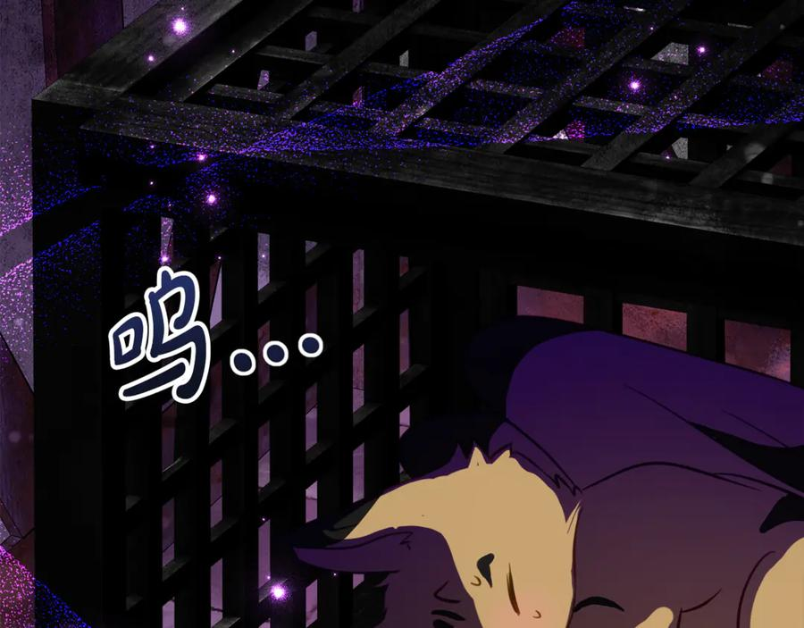 第20话 崽崽砍价 第183页