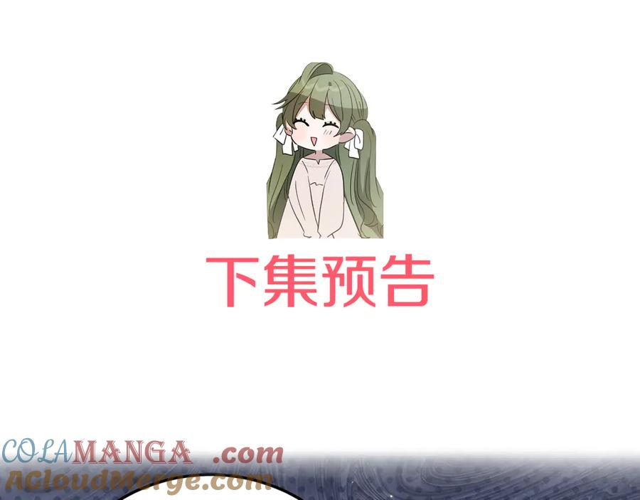 第20话 崽崽砍价 第189页