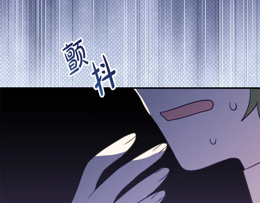 第20话 崽崽砍价 第200页