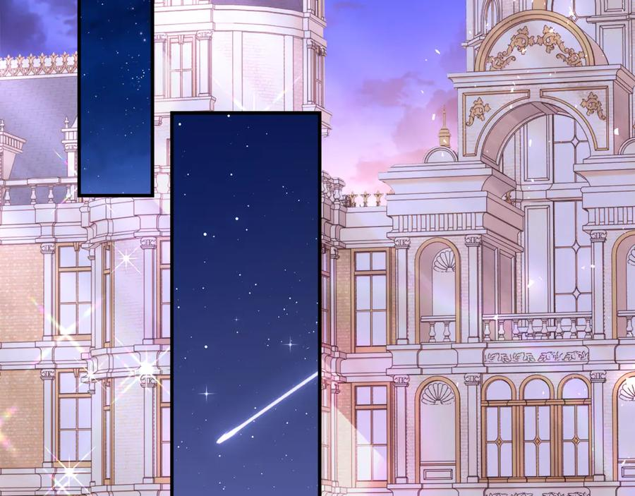 第21话 不是礼物！ 第6页