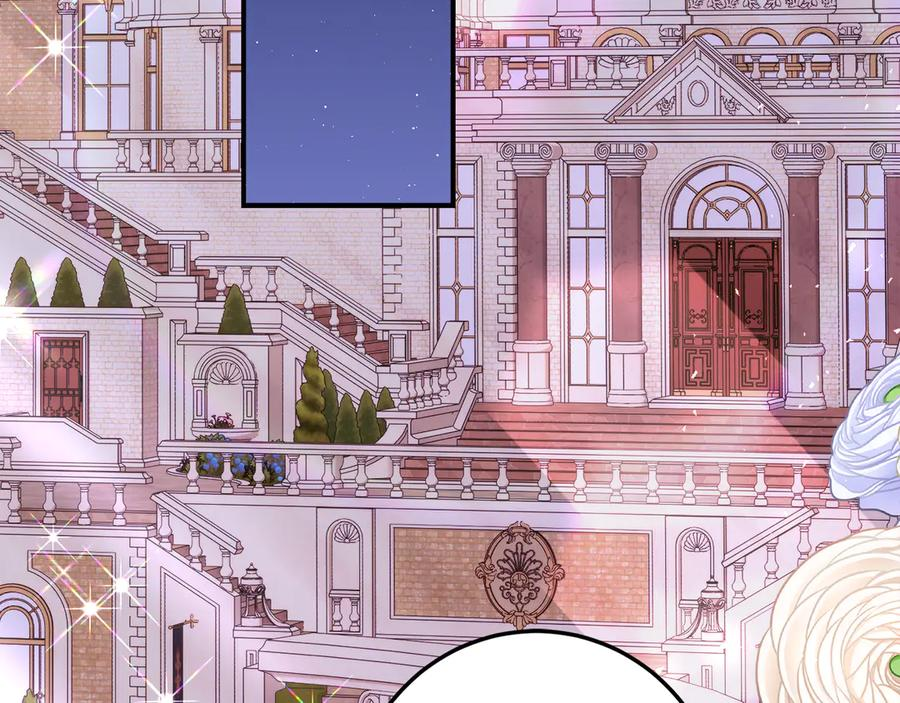 第21话 不是礼物！ 第7页