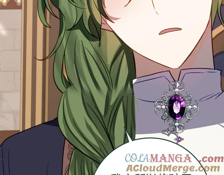 第21话 不是礼物！ 第25页
