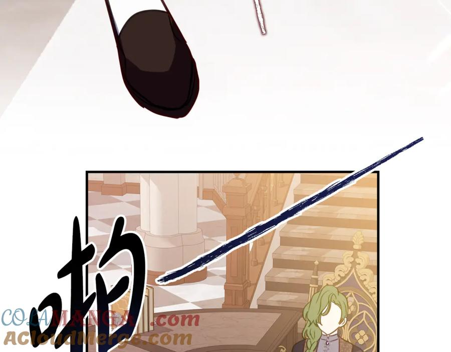 第21话 不是礼物！ 第29页