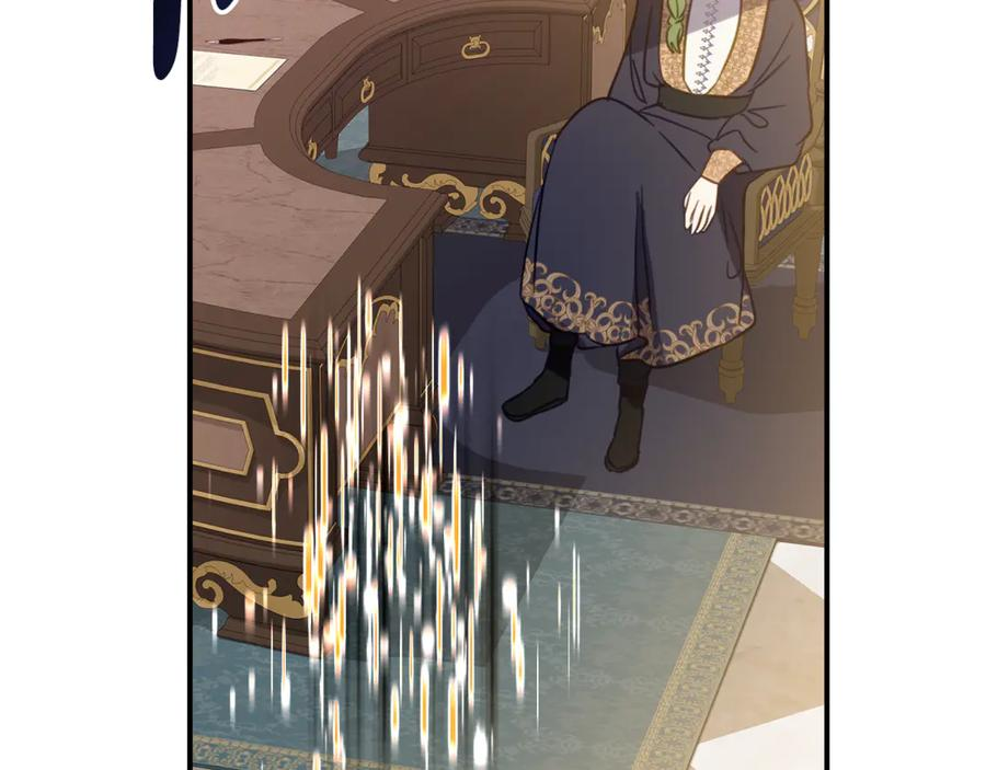 第21话 不是礼物！ 第30页