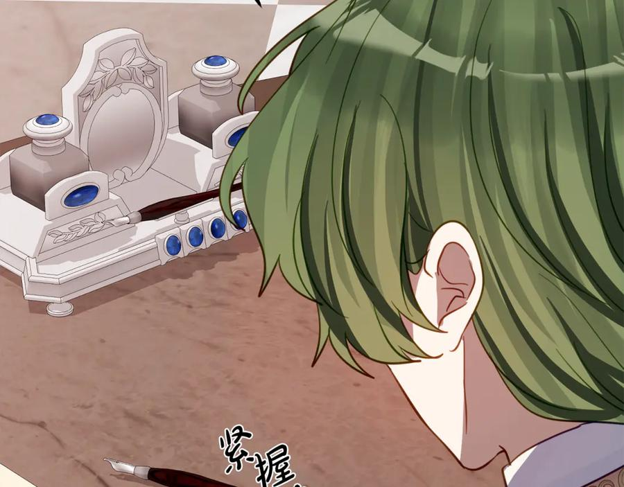 第21话 不是礼物！ 第36页