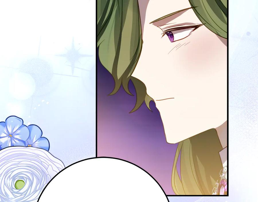 第21话 不是礼物！ 第40页