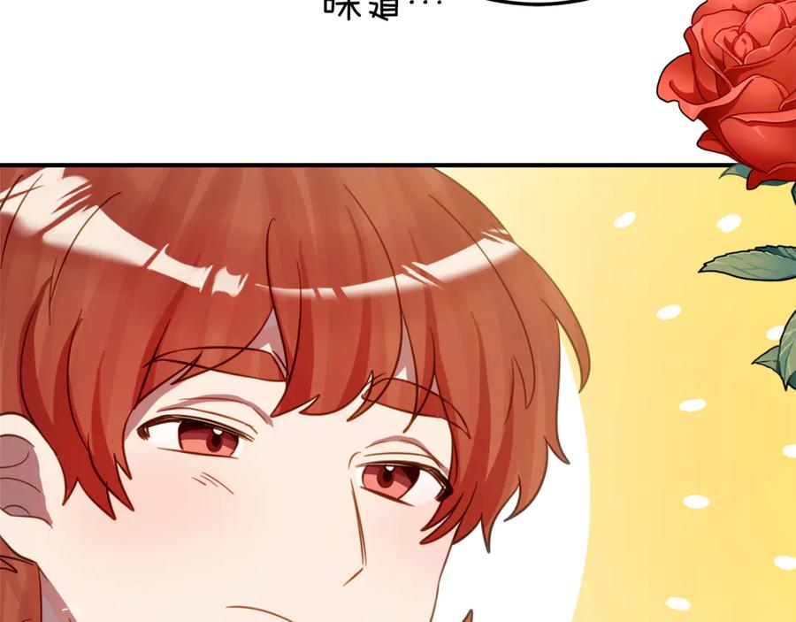 第21话 不是礼物！ 第51页