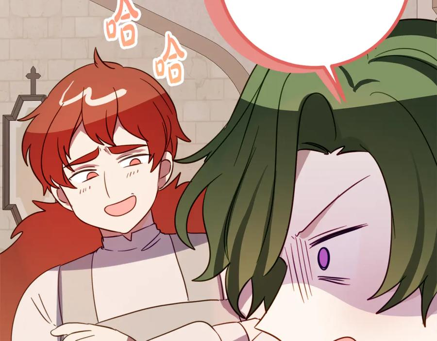 第21话 不是礼物！ 第75页