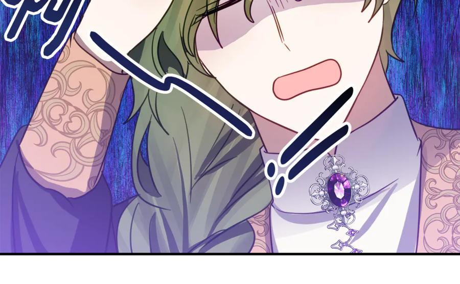 第21话 不是礼物！ 第83页