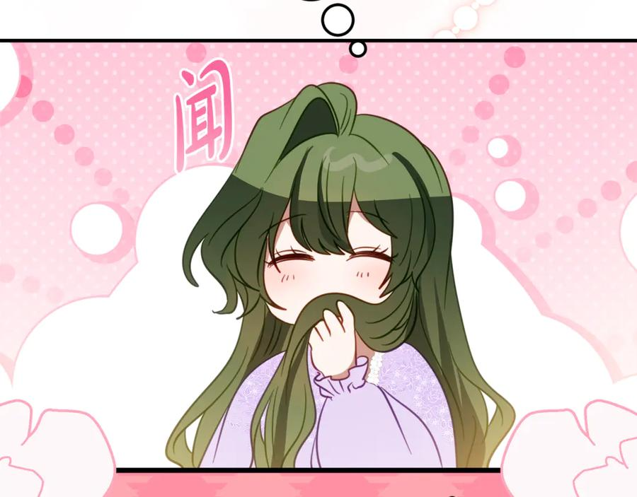 第21话 不是礼物！ 第102页