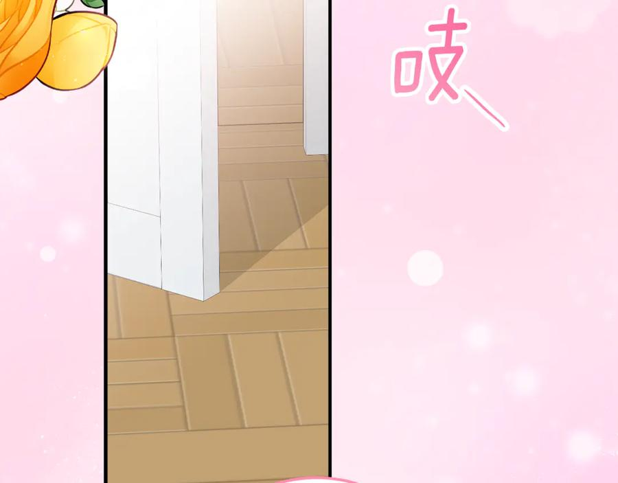第21话 不是礼物！ 第107页
