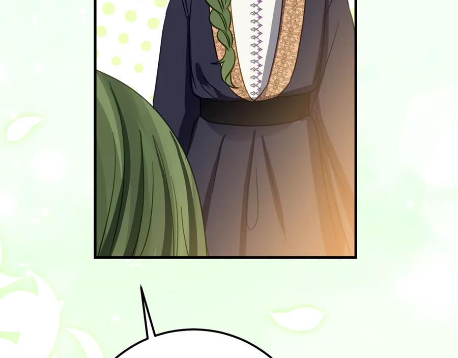 第21话 不是礼物！ 第123页
