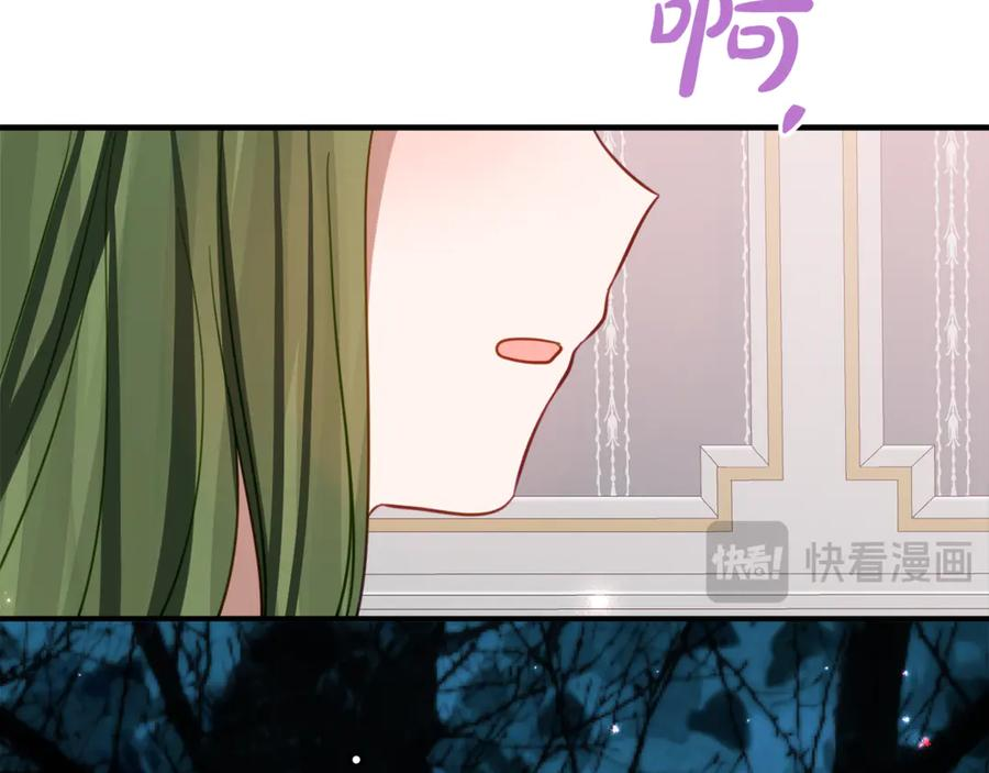 第21话 不是礼物！ 第126页