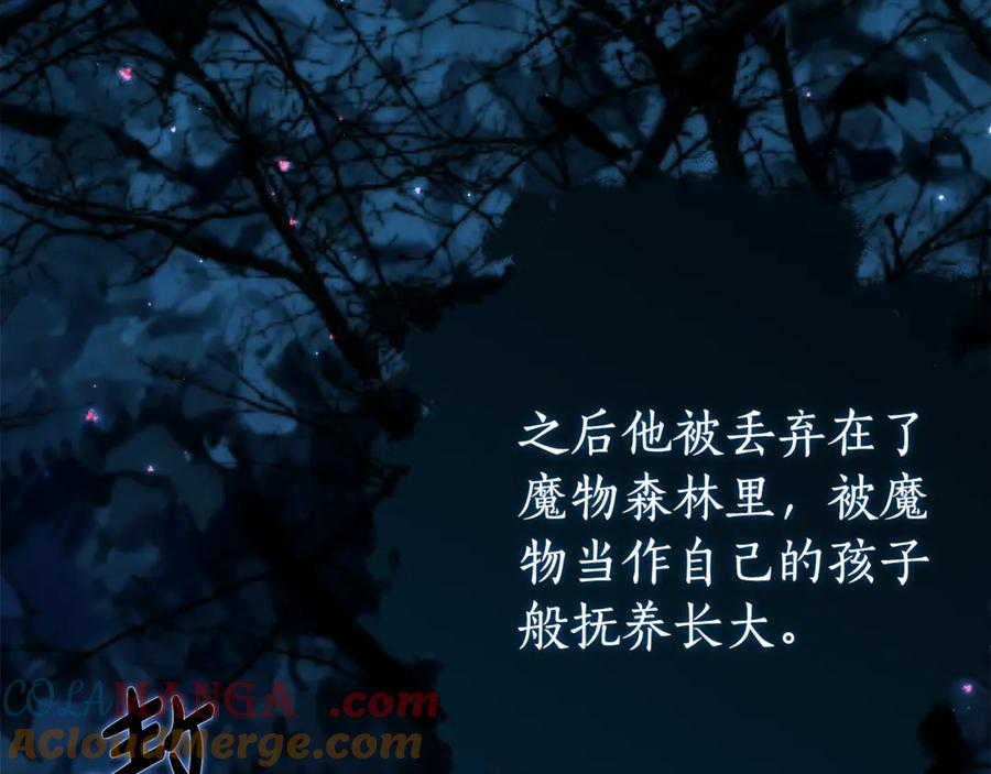 第21话 不是礼物！ 第129页